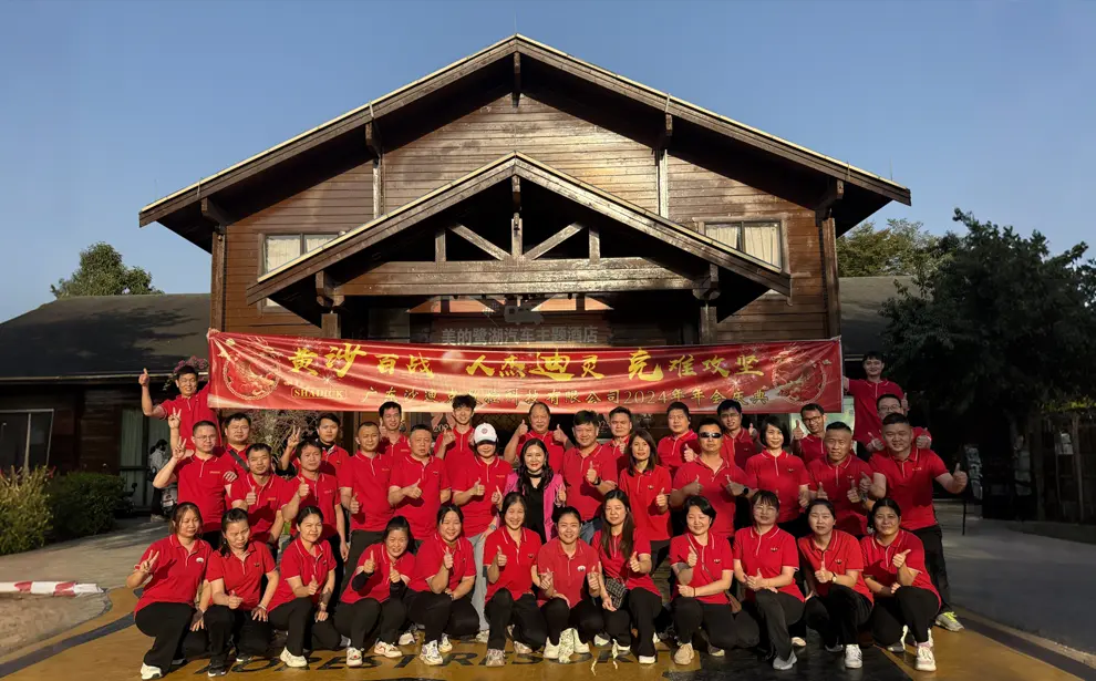 Σχετικά με εμάς